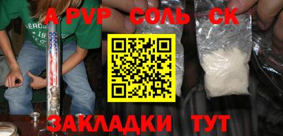 2c-b Аргун