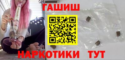 ешки Апшеронск