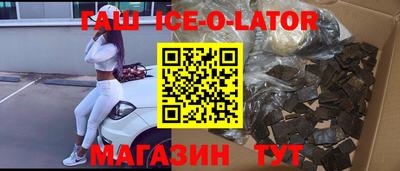 2c-b Аргун