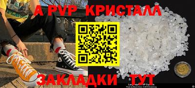 ешки Апшеронск