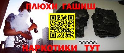 кокаин премиум Апшеронск