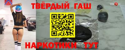 героин Апрелевка