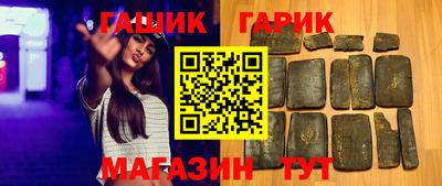 героин Апрелевка