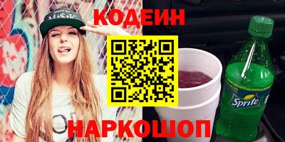 ешки Апшеронск
