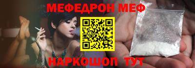 ешки Апшеронск