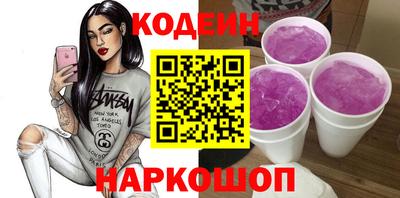 2c-b Аргун