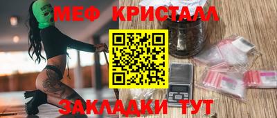 кокаин премиум Апшеронск