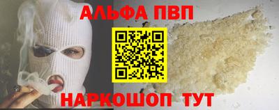 ешки Апшеронск