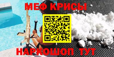 соль курить ск Аргун