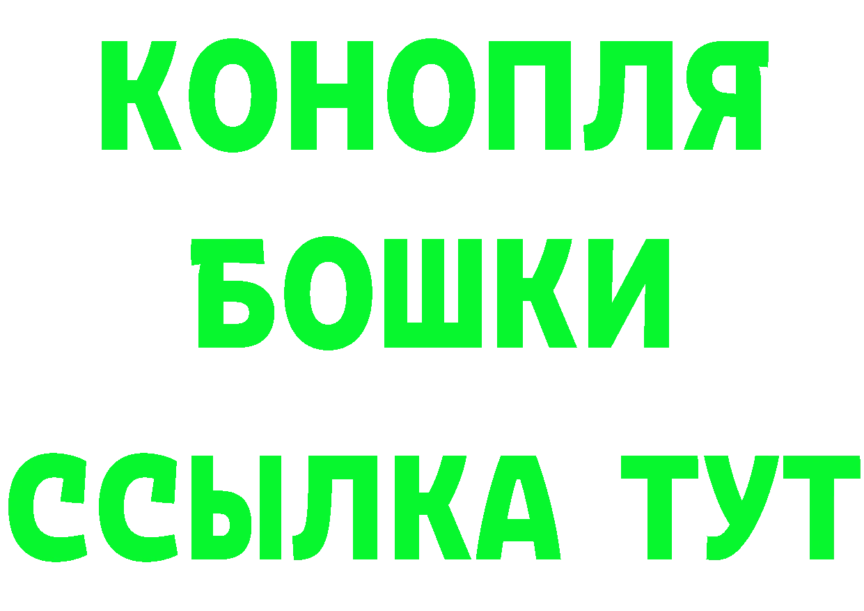 Что такое наркотики  телеграм Белорецк