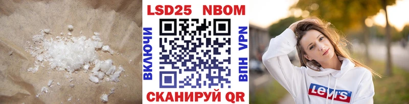 закладка Белорецк Лсд 25 экстази ecstasy