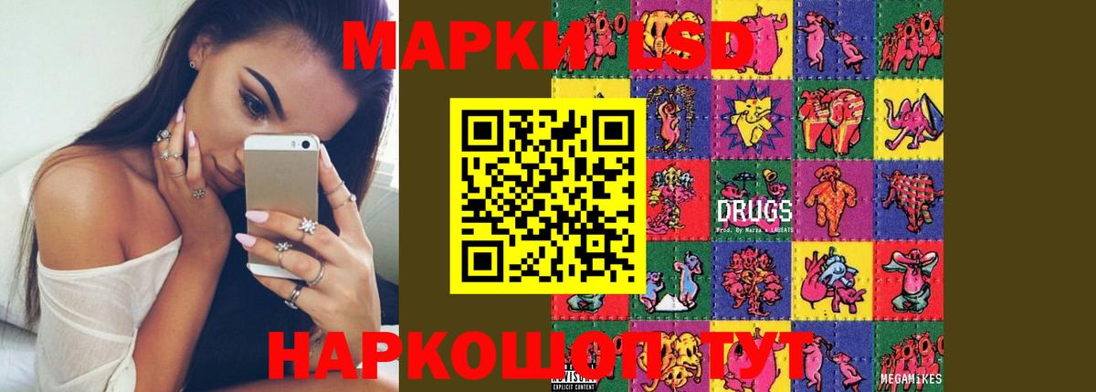 Белорецк  ЛСД экстази ecstasy  Вход с VPN  ЛСД экстази ecstasy 