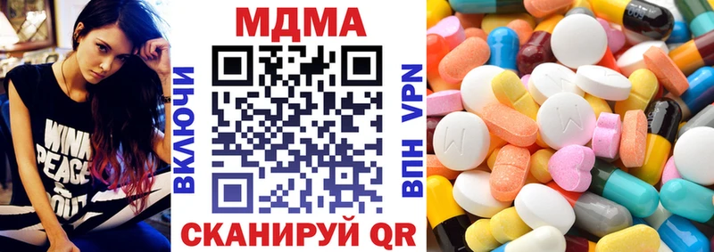 МДМА кристаллы Белорецк