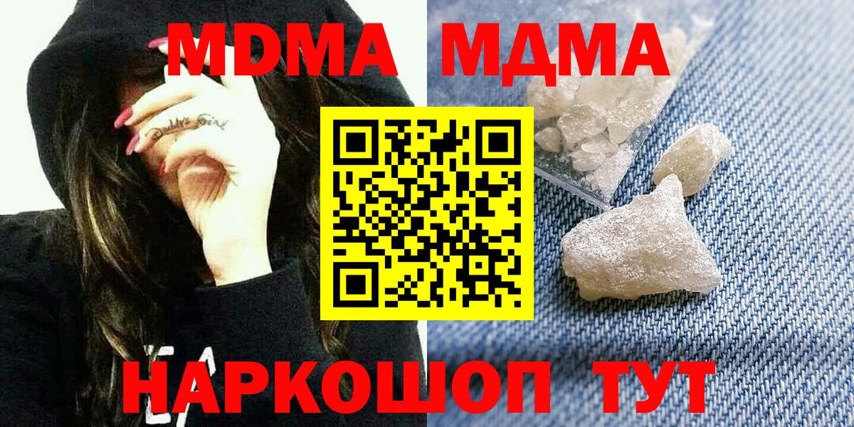 MDMA VHQ Белорецк