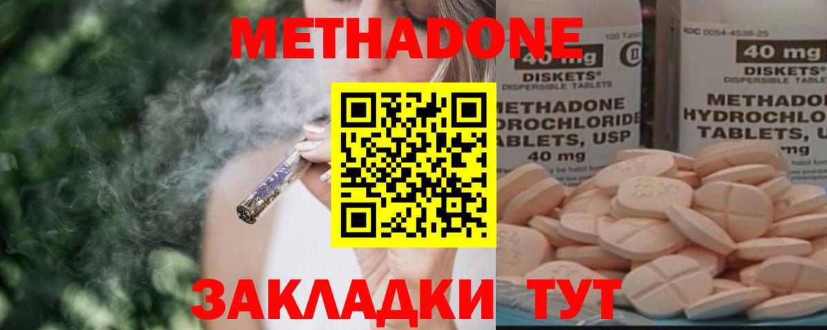 Круглые  Вход с VPN  Магазин наркотиков  Белорецк  Хэш  Кокаин  Мяу-Мяу 