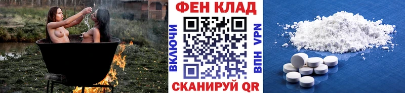 МЕТАМФЕТАМИН Декстрометамфетамин 99.9%  что такое наркотик  Белорецк 