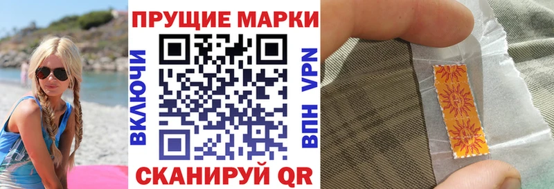 Марки N-bome 1,8мг  Белорецк 