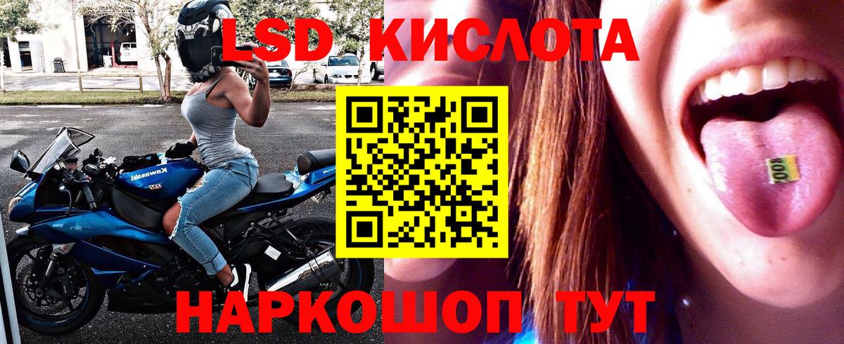 Марки N-bome 1,5мг  Вход с VPN  Белорецк 