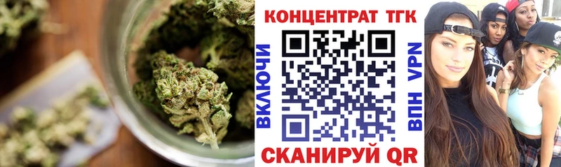 Дистиллят ТГК THC oil купить Белорецк