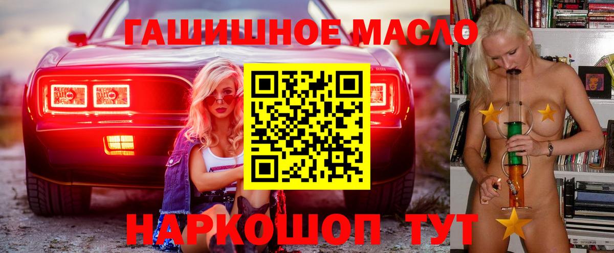 Дистиллят ТГК Wax Белорецк