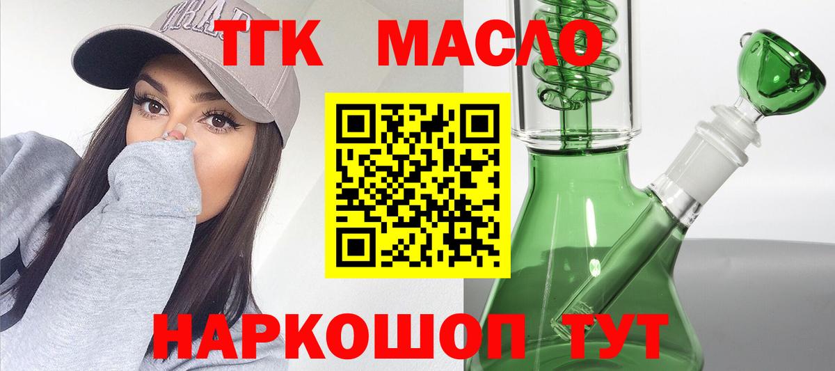  Cocaine Белорецк