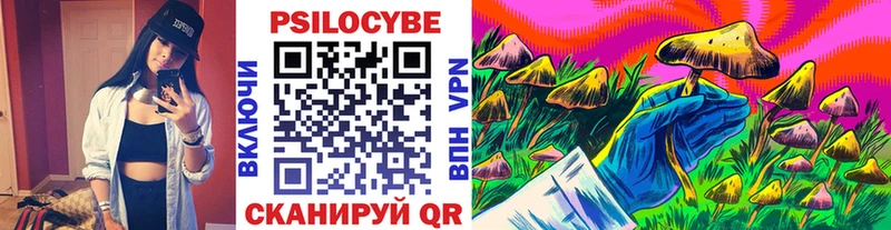 Галлюциногенные грибы Cubensis  мега ссылка  Белорецк 