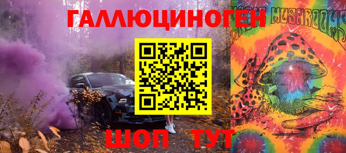 Псилоцибиновые грибы мицелий Белорецк