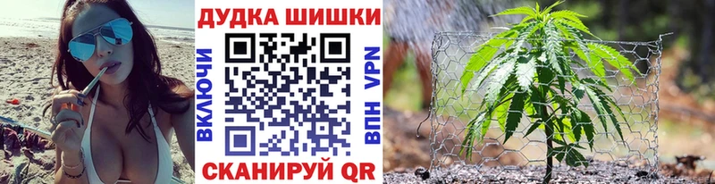 Шишки марихуана OG Kush  даркнет сайт  Белорецк 