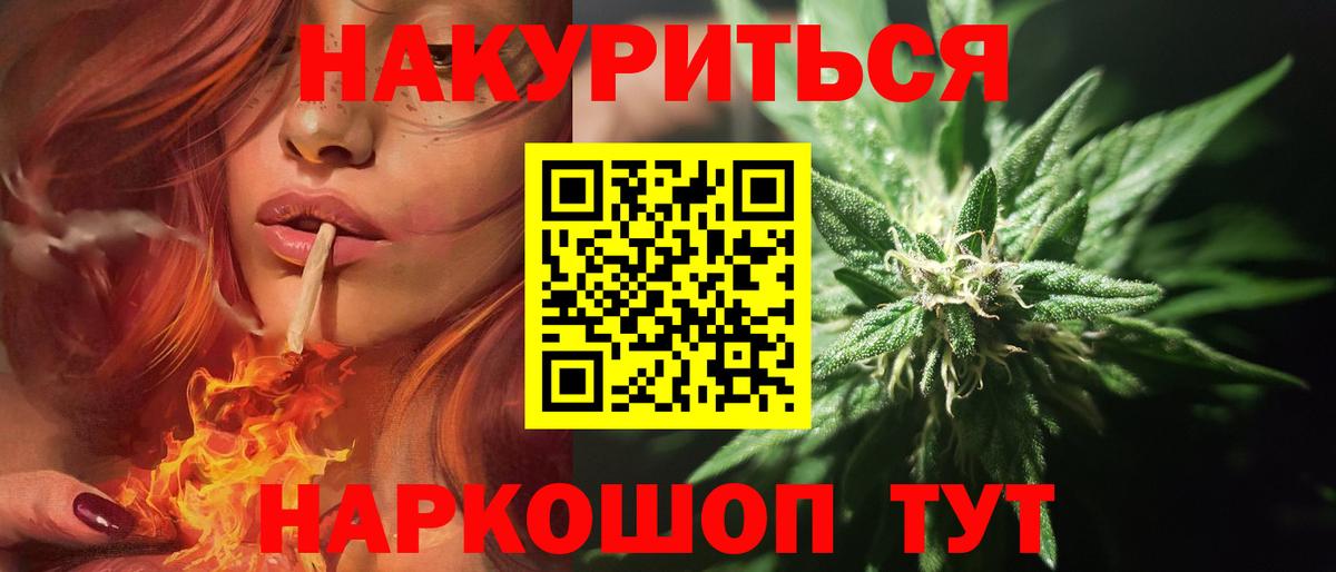 Бошки марихуана ГИДРОПОН Белорецк